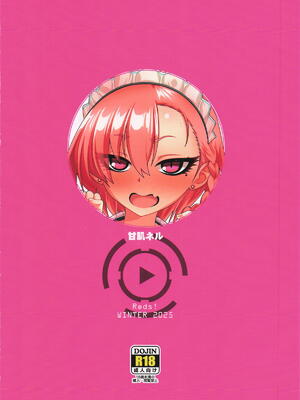 [Reds! (蒼月裕忠)] 甘肌ネル (ブルーアーカイブ)_18_ltbg