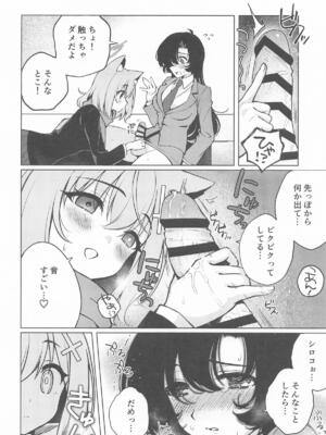 [ニクヤサン] ふたなり女先生のことが大好きな生徒ちゃん (ブルーアーカイブ)_07_hako