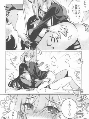 [ニクヤサン] ふたなり女先生のことが大好きな生徒ちゃん (ブルーアーカイブ)_17_viby