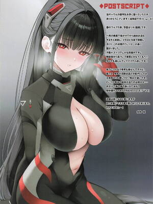 [ニュートンの林檎] イジワルな先生とムレムレ汗だくマッサージ (ブルーアーカイブ)_14_yafd