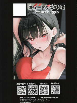 [ニュートンの林檎] イジワルな先生とムレムレ汗だくマッサージ (ブルーアーカイブ)_15_ughb