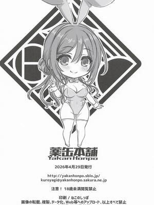 [薬缶本舗] 姫崎莉波お姉ちゃんとコスプレレッスン (学園アイドルマスター)_17_hnav