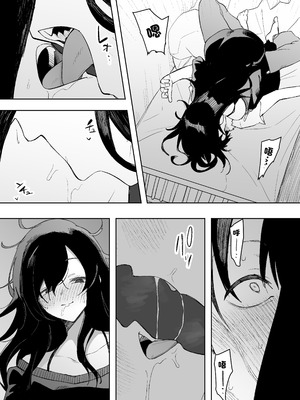[えなりずし] 酔った姉さんに彼氏と間違えられて逆レ〇プされる話 [中国翻訳]_09_sjdm