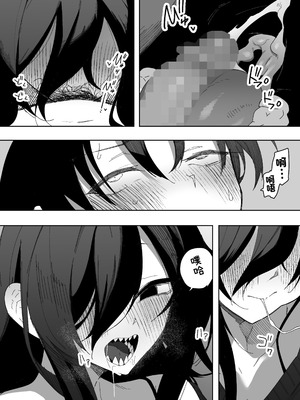 [えなりずし] 酔った姉さんに彼氏と間違えられて逆レ〇プされる話 [中国翻訳]_15_siqm