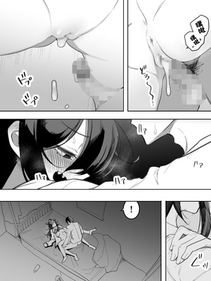 [えなりずし] 酔った姉さんに彼氏と間違えられて逆レ〇プされる話 [中国翻訳]_42_krnv