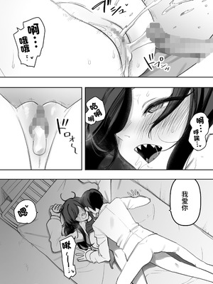 [えなりずし] 酔った姉さんに彼氏と間違えられて逆レ〇プされる話 [中国翻訳]_48_jlrm