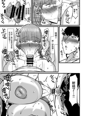 [人力社 (こむそう。)] 淫靡な蝶 [中国翻訳] [DL版]_26_dhuq