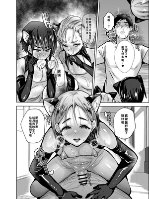 [兄が猿 (たかし)] 男子校でエロ異変発生 [DL版]_17_tlsf