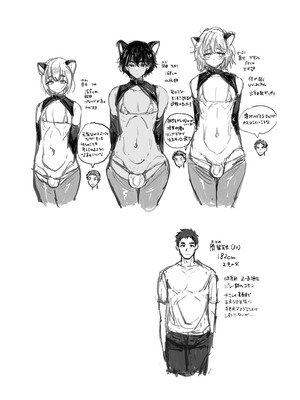 [兄が猿 (たかし)] 男子校でエロ異変発生 [DL版]_25_dewf