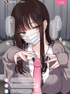 [満開開花] エッチな配信をしちゃうダウナーギャル [無修正]_009_baak