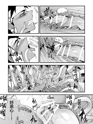 (J.GARDEN56) [性威大将軍 (ITKZ)] 豊穣の島 [中国翻訳] [DL版]_15_00000015