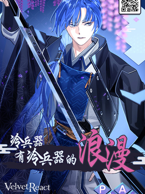 (J.GARDEN56) [性威大将軍 (ITKZ)] 豊穣の島 [中国翻訳] [DL版]_45_ZZZZ0.