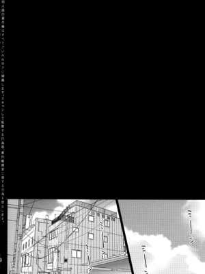 [さいかわゆさ] サマーハレーション結 [中国翻訳] [部分汉化及整合] [DL版]_00000007