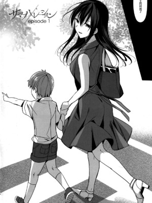 [さいかわゆさ] サマーハレーション結 [中国翻訳] [部分汉化及整合] [DL版]_00000009