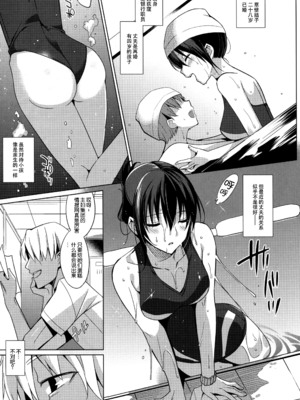 [さいかわゆさ] サマーハレーション結 [中国翻訳] [部分汉化及整合] [DL版]_00000010