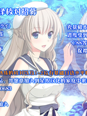 [さいかわゆさ] サマーハレーション結 [中国翻訳] [部分汉化及整合] [DL版]_00000289