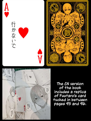 [壞茸社 (Chicke III、4why)]1／5の恋愛感情+意外の初体験+絶頂我慢トレーニング編 (五等分の花嫁)_122