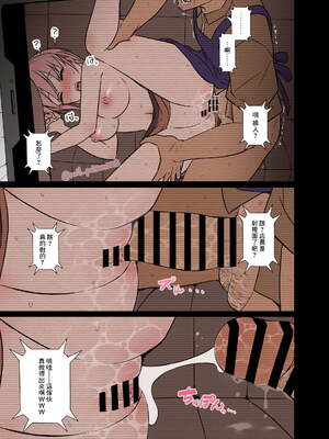 [毒猫ノイル] 酔った中野姊妹に悪いことをする話_10