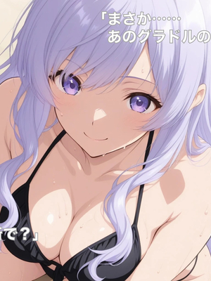 [にょりお]ドミネーション・アリーナ④ みさとvsしおん_141632136_p02_master1200