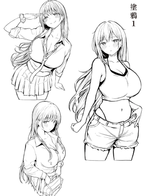 [猫耳と黒マスク (cielo)] 女子寮管理人の僕はギャル寮生に振り回されてます｜女生宿舍管理員的我，被辣妹住宿生玩弄了 [中文] [有修正]_i-054