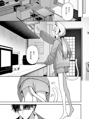 [HIGH：LAND (高嶋しょあ)] アニマルシンドローム [DL版]_05_upxf