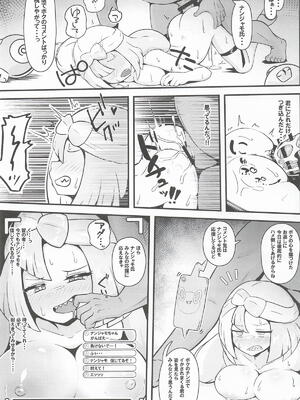 [みずでっぽう] たえろナンジャモ! 催眠 膣内射精 耐久チャレンジ (ポケットモンスター)_20_clll