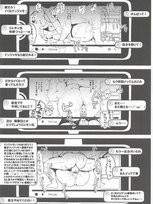 [みずでっぽう] たえろナンジャモ! 催眠 膣内射精 耐久チャレンジ (ポケットモンスター)_21_dqyt