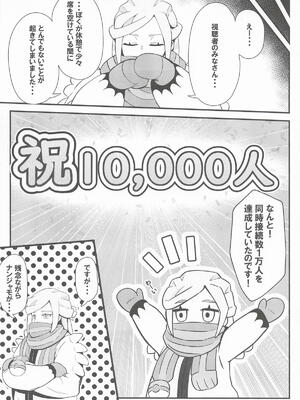 [みずでっぽう] たえろナンジャモ! 催眠 膣内射精 耐久チャレンジ (ポケットモンスター)_23_imes