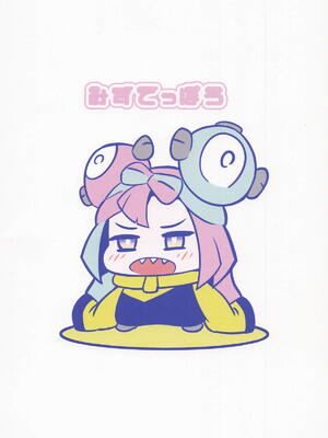 [みずでっぽう] たえろナンジャモ! 催眠 膣内射精 耐久チャレンジ (ポケットモンスター)_30_ptqk