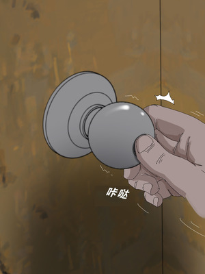 [Zetto] Sinful Lust - Lizana And The Homeless Chapter 5 [Chinese] (個人中文機翻)_06_uytd