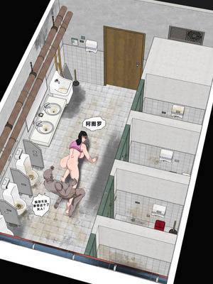 [Zetto] Sinful Lust - Lizana And The Homeless Chapter 5 [Chinese] (個人中文機翻)_14_iiuf