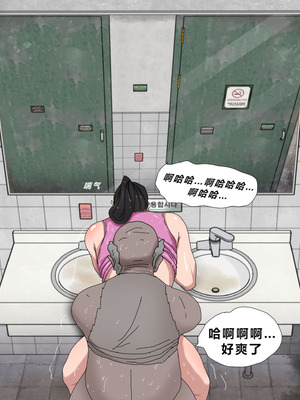 [Zetto] Sinful Lust - Lizana And The Homeless Chapter 5 [Chinese] (個人中文機翻)_40_rhjk