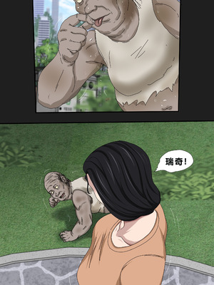 [Zetto] Sinful Lust - Lizana And The Homeless Chapter 5 [Chinese] (個人中文機翻)_47_ftrh