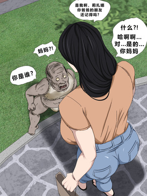[Zetto] Sinful Lust - Lizana And The Homeless Chapter 5 [Chinese] (個人中文機翻)_48_xjxn