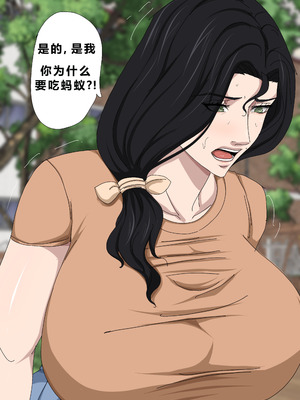 [Zetto] Sinful Lust - Lizana And The Homeless Chapter 5 [Chinese] (個人中文機翻)_49_qwhx