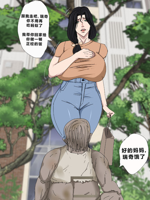 [Zetto] Sinful Lust - Lizana And The Homeless Chapter 5 [Chinese] (個人中文機翻)_50_ktyv