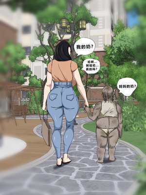 [Zetto] Sinful Lust - Lizana And The Homeless Chapter 5 [Chinese] (個人中文機翻)_51_bcgw