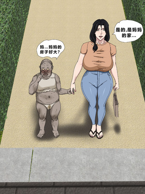 [Zetto] Sinful Lust - Lizana And The Homeless Chapter 5 [Chinese] (個人中文機翻)_53_yhrx