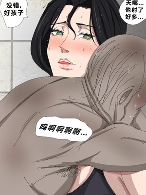 [Zetto] Sinful Lust - Lizana And The Homeless Chapter 5 [Chinese] (個人中文機翻)_70_qjih