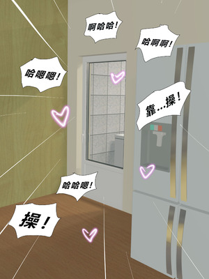 [Zetto] Sinful Lust - Lizana And The Homeless Chapter 5 [Chinese] (個人中文機翻)_83_xpfm