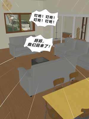 [Zetto] Sinful Lust - Lizana And The Homeless Chapter 5 [Chinese] (個人中文機翻)_88_fdow