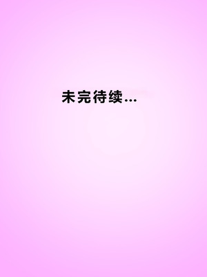 [Zetto] Sinful Lust - Lizana And The Homeless Chapter 5 [Chinese] (個人中文機翻)_89_xocm