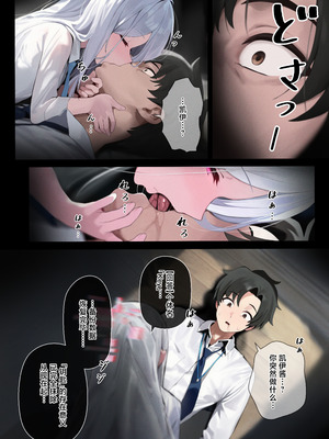 [ペノバ] ケイ (ブルーアーカイブ) [欶澜汉化组]_05_qltl