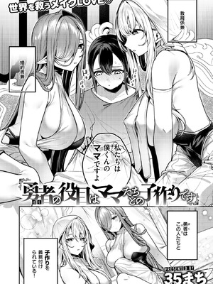 異世快楽天 Vol.57_03_vruh