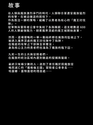 [科Y総研] 魔女狩り 拷問調教編 (1) [中国翻訳] [AI翻譯+人工校正]_002_cbwx