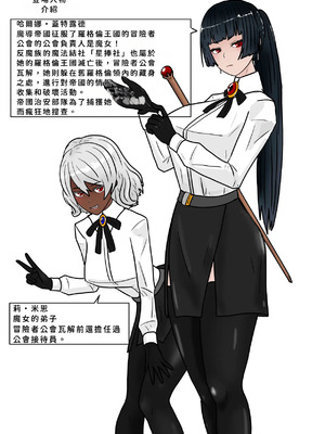 [科Y総研] 魔女狩り 拷問調教編 (1) [中国翻訳] [AI翻譯+人工校正]_003_vcsf