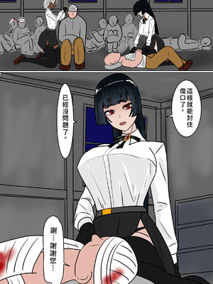 [科Y総研] 魔女狩り 拷問調教編 (1) [中国翻訳] [AI翻譯+人工校正]_005_gwiv