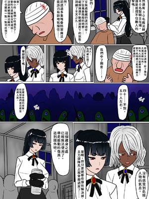 [科Y総研] 魔女狩り 拷問調教編 (1) [中国翻訳] [AI翻譯+人工校正]_006_yfbe