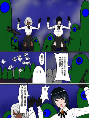 [科Y総研] 魔女狩り 拷問調教編 (1) [中国翻訳] [AI翻譯+人工校正]_010_qiqw