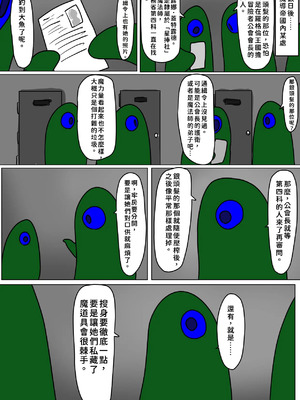 [科Y総研] 魔女狩り 拷問調教編 (1) [中国翻訳] [AI翻譯+人工校正]_012_urfu
